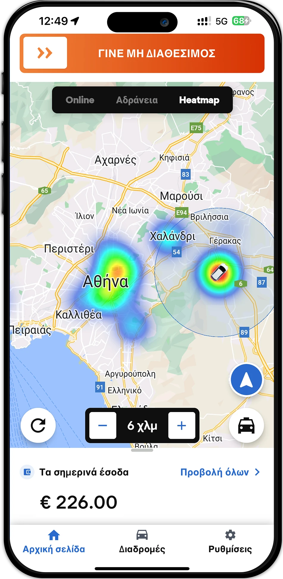 Taxi selection screen